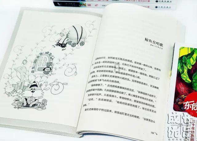 年味渐浓 这些年货大集火出圈 扫码阅读手机版