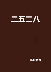 四川出台12条措施做好用地保障 切实提高用地审批效率
