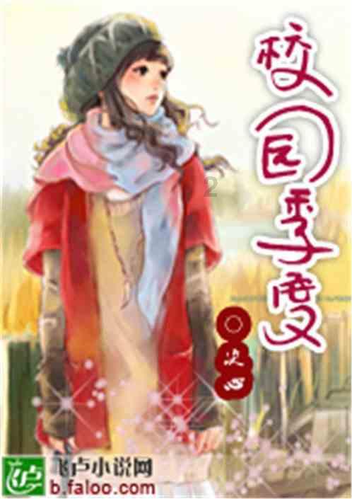 时尚可爱的准妈妈