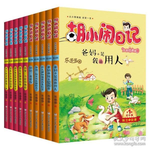 现代战争防御战无敌版