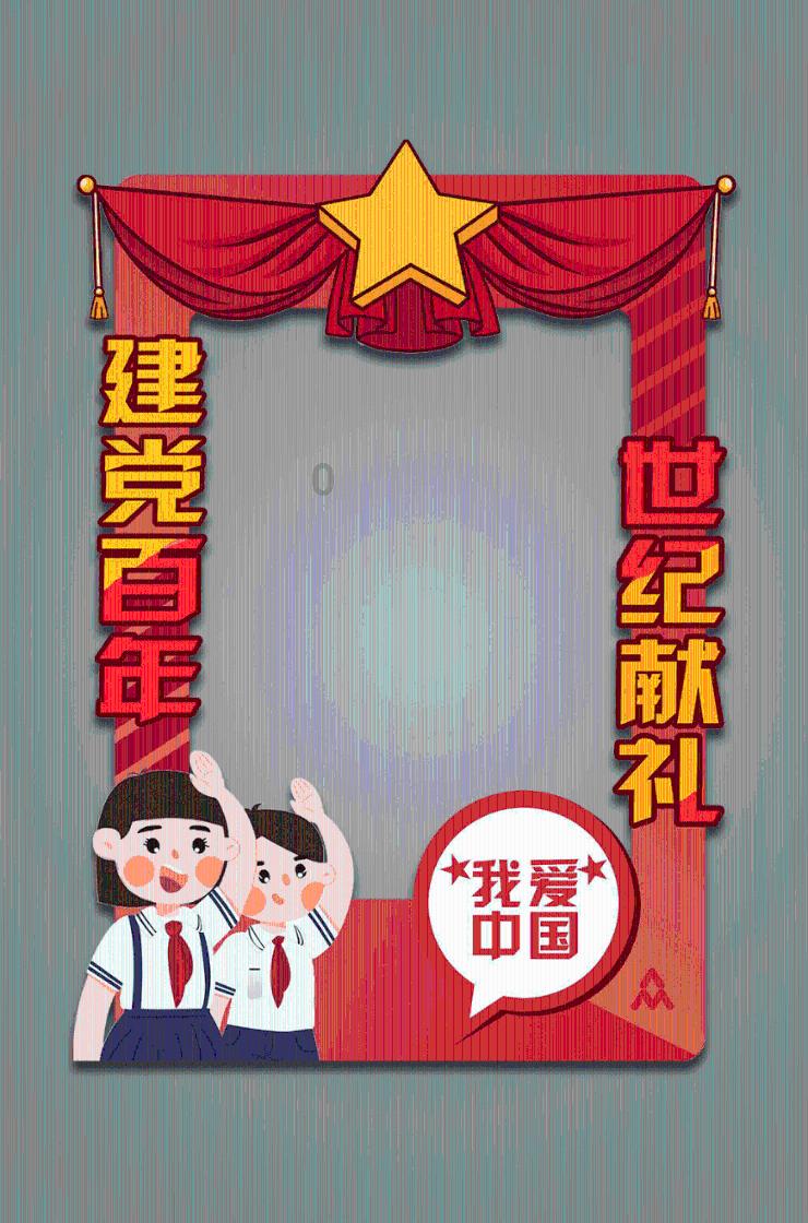 叠加的数字