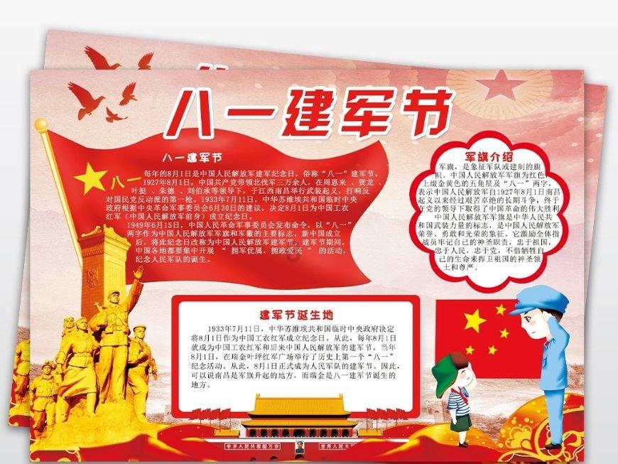 我的使命