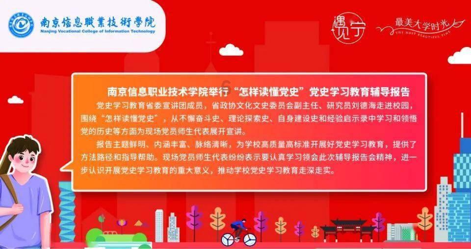 救援困倦的男孩