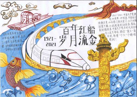 豆娃勇士2